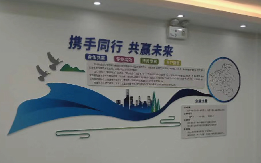 <b>公司形象墻應該如何設計？</b>