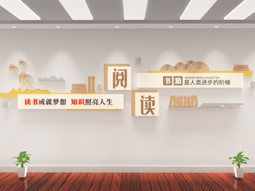 <b>創意文化墻設計不簡單！</b>