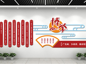 <b>培訓行業的教育文化墻應該如何設計？</b>