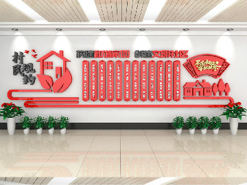 <b>黨建文化墻如何打造出美麗社區(qū)宣傳的亮點？</b>