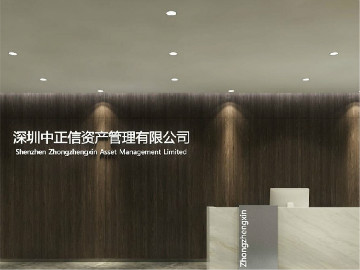 <b>企業形象墻的幾點設計要素？</b>