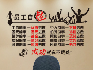 <b>辦公室文化墻設計需注意什么細節(jié)?</b>