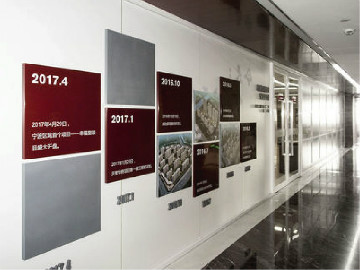 <b>教你如何設計企業文化墻，千萬不要太驚艷</b>