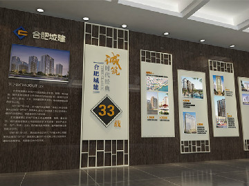 <b>怎么也無法拒絕文化墻的“獨特”的美？</b>