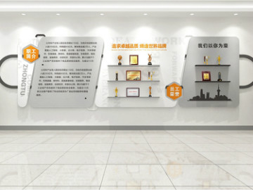 <b>企業文化墻可以做什么？</b>