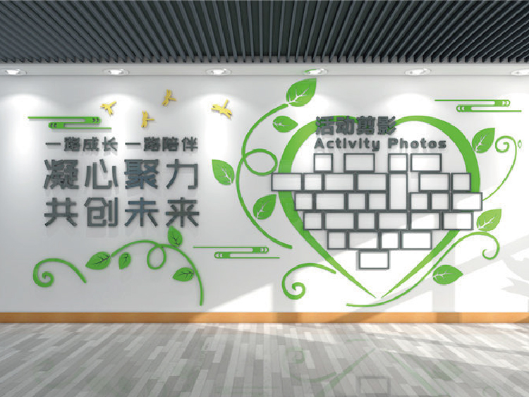 文化墻