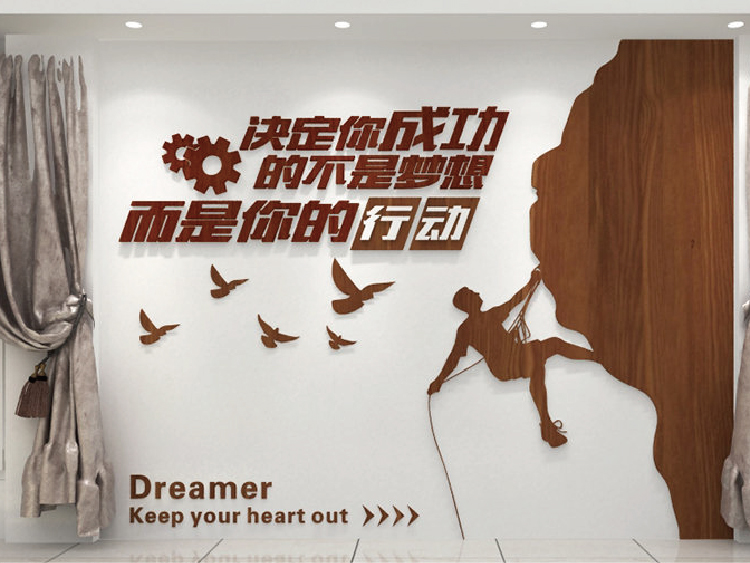 <b>辦公室的文化墻設(shè)計(jì)制作一般要考慮哪些因素？</b>