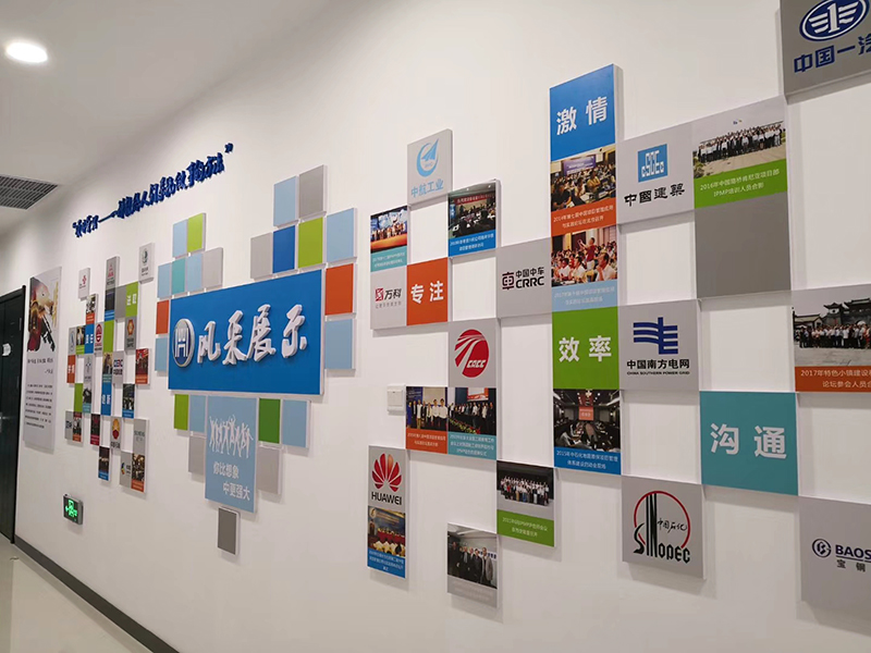 <b>企業(yè)形象墻、企業(yè)文化墻、公司背景墻制作重要性</b>