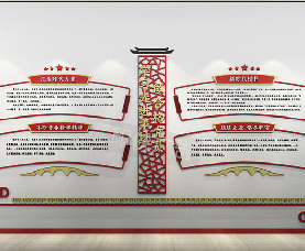 物業公司黨建文化墻設計有哪些必要性?