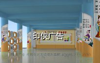 文化墻還能這么做？讓人大開眼界