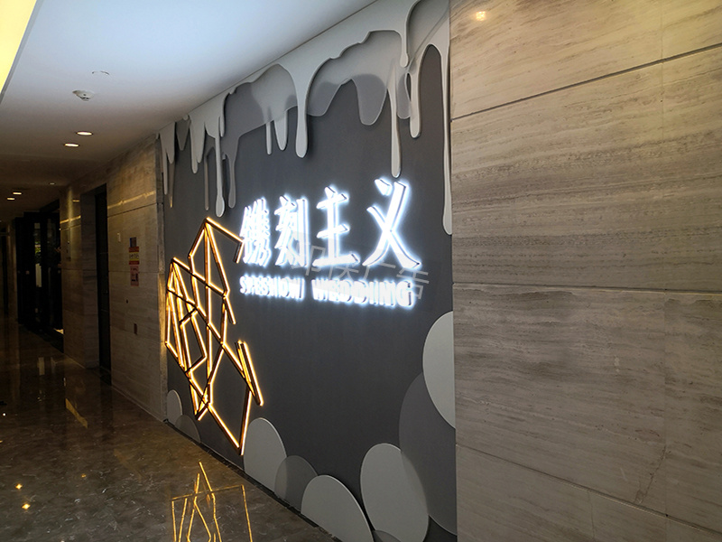 公司前臺logo墻裝修效果圖 公司背景墻logo墻制作設(shè)計