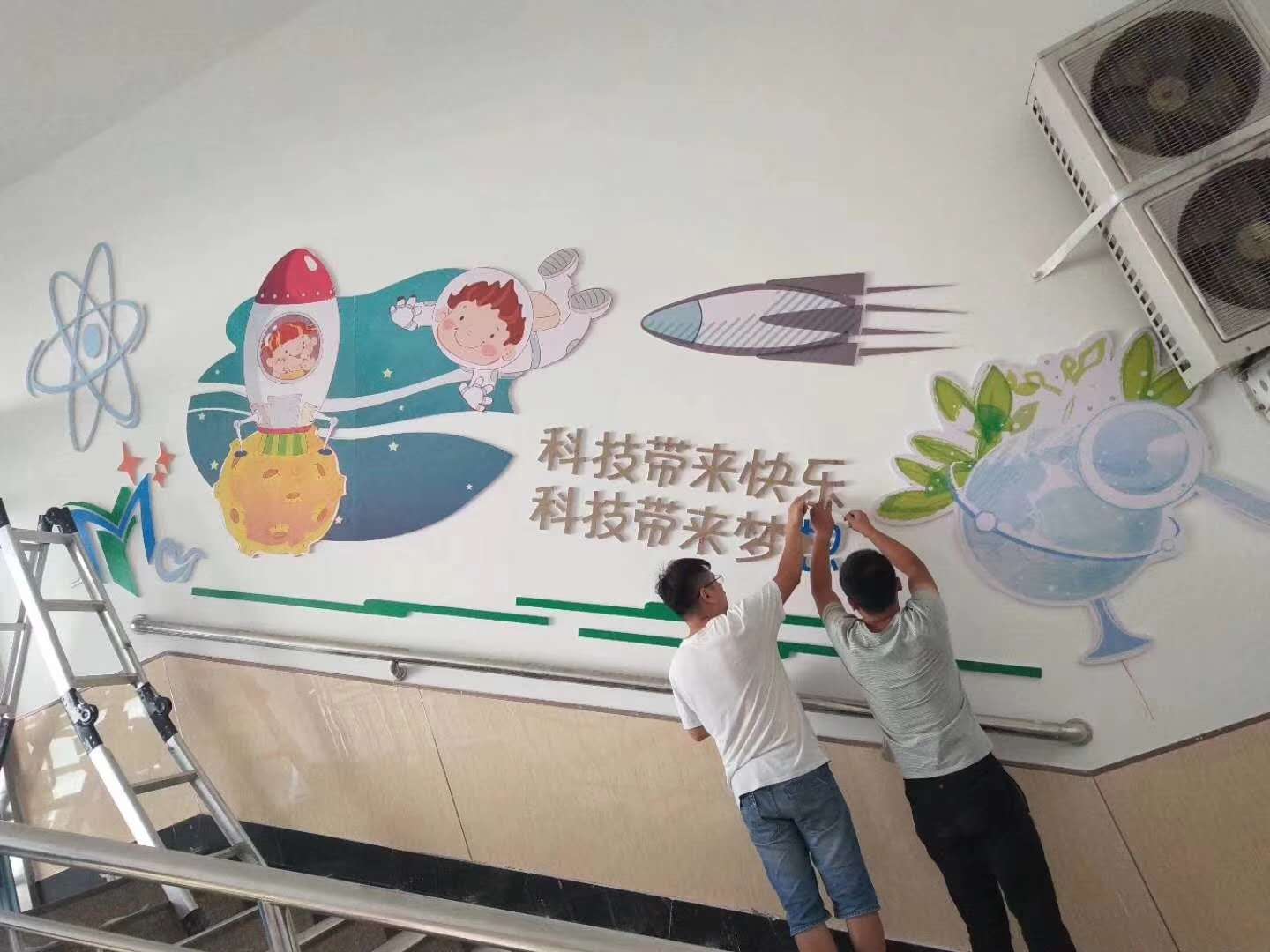 安裝展示