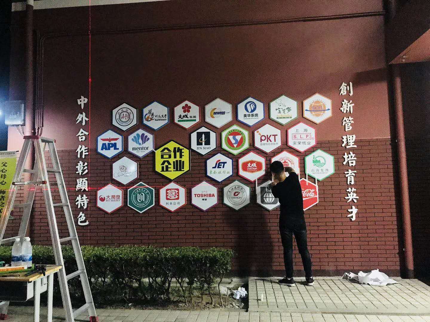 安裝展示