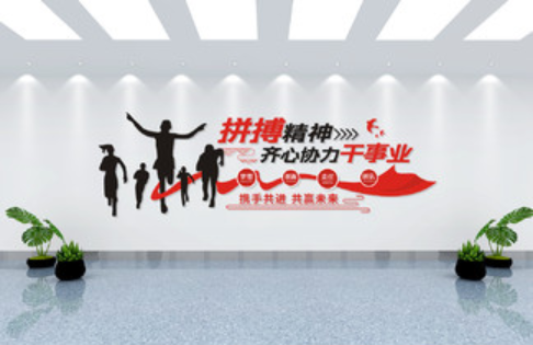 這樣設(shè)計企業(yè)文化墻，讓你的企業(yè)更有逼格