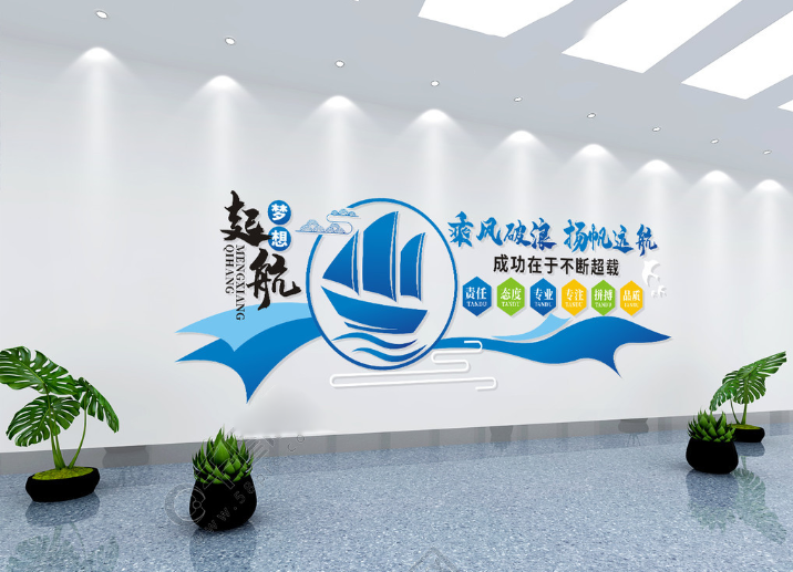 公司形象墻設計需要注意哪些細節？