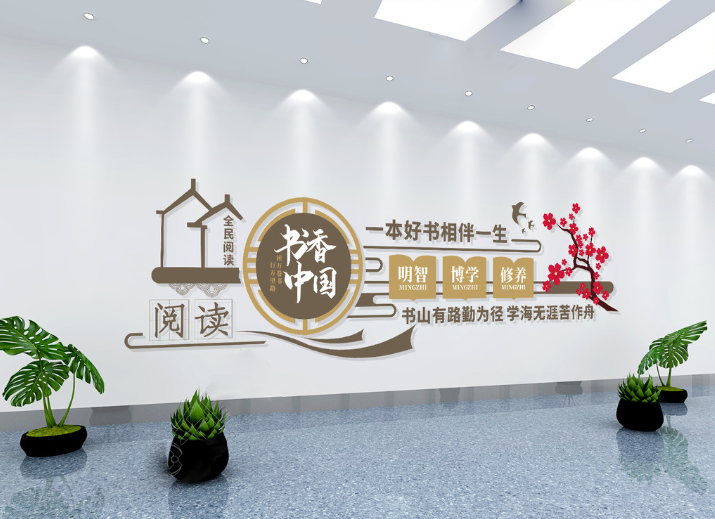 建設企業文化墻的必要性