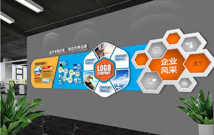 公司背景墻