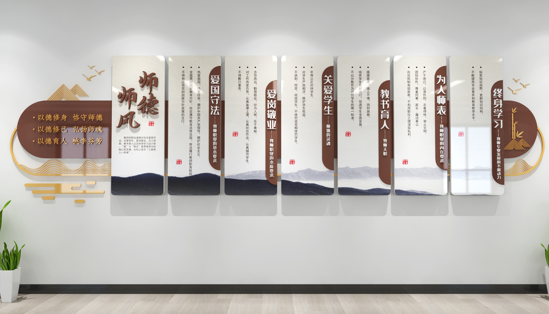 文化墻設計