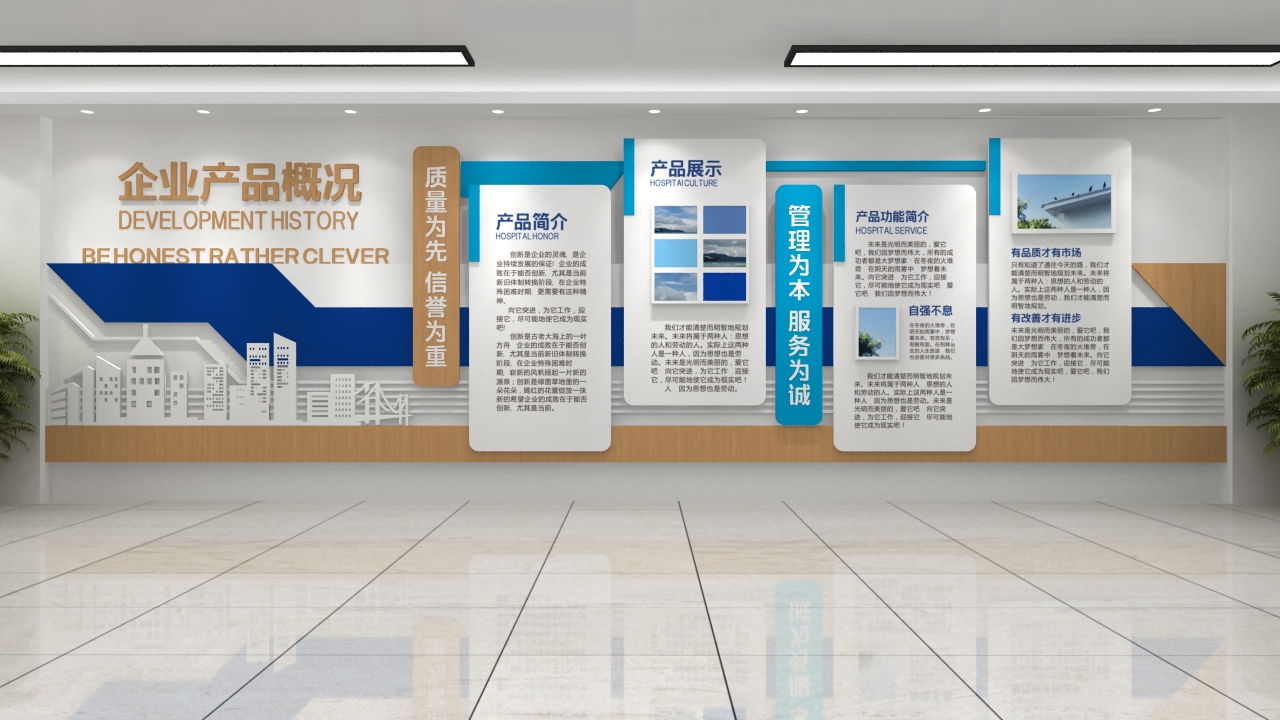 文化墻安裝