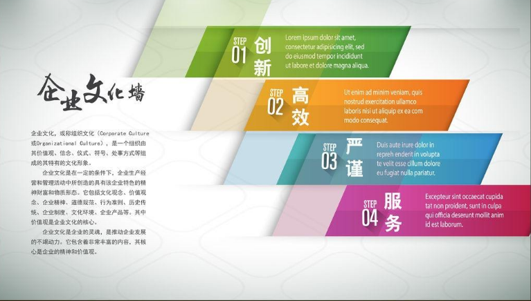 文化墻設(shè)計(jì)