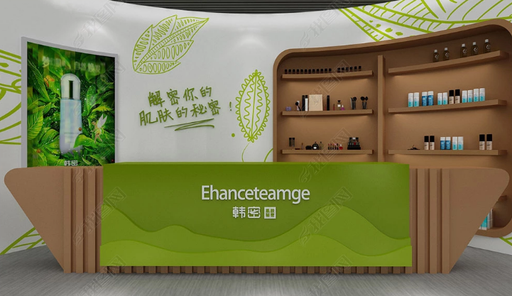 韓密前臺logo背景墻