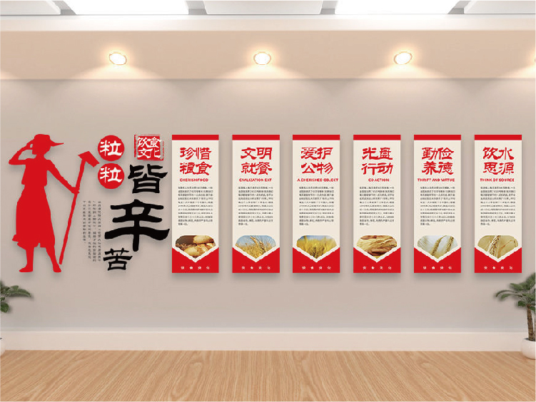 <b>社區(qū)黨建文化墻為什么開始得到重視？</b>