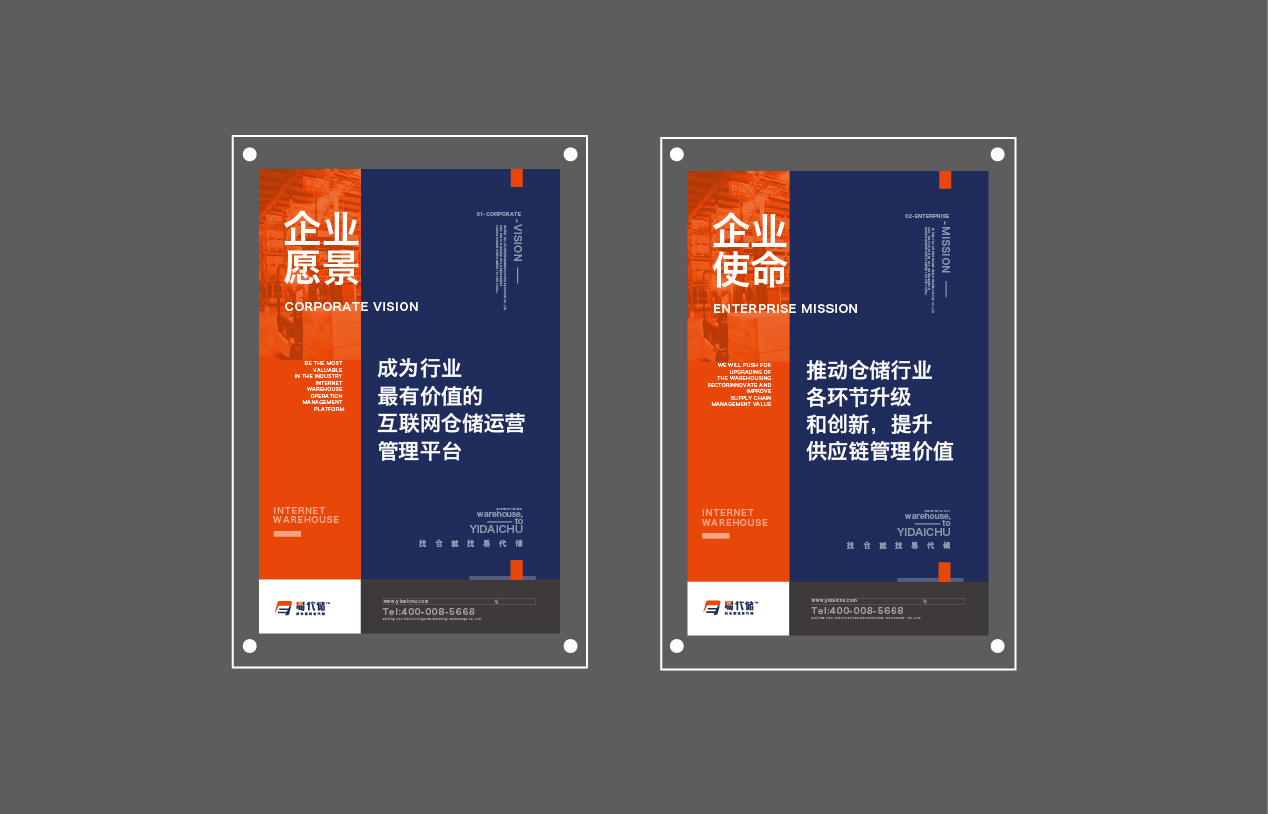 設(shè)計(jì)師把企業(yè)文化墻“妖魔化”了！