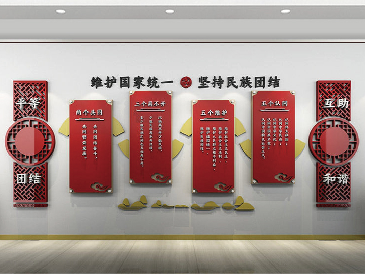 黨建文化墻設計、制作
