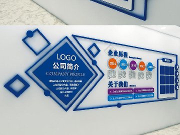 <b>企業(yè)文化墻為什么要以黨建為主題宣傳？</b>