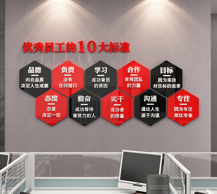 企業(yè)辦公室背景墻