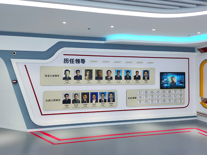 企業文化墻
