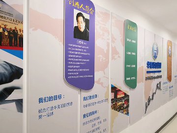 <b>企業(yè)品牌文化墻設(shè)計(jì)</b>