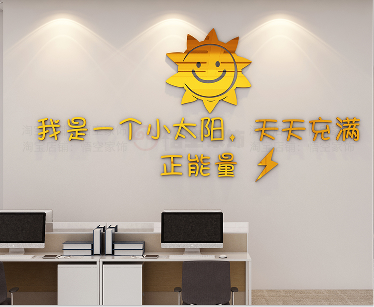 辦公室形象墻設(shè)計(jì)