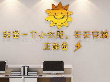辦公室形象墻設計該如何設計？
