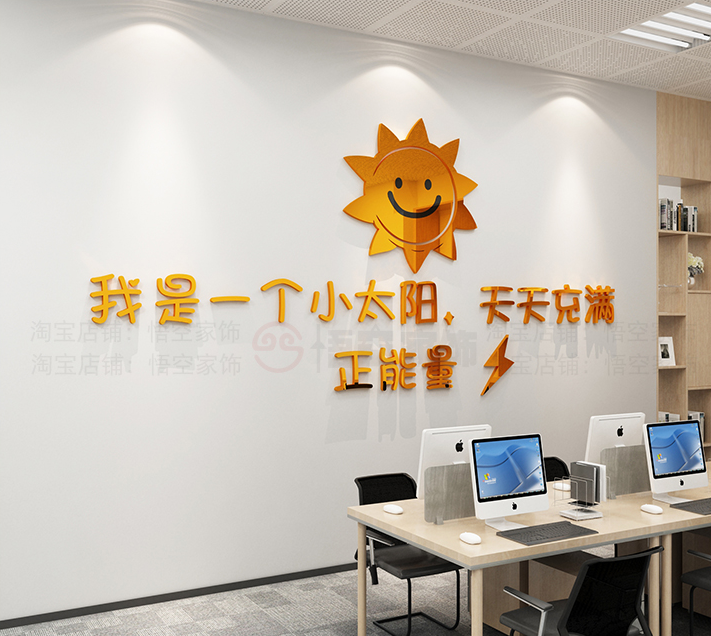 辦公室形象墻設(shè)計(jì)
