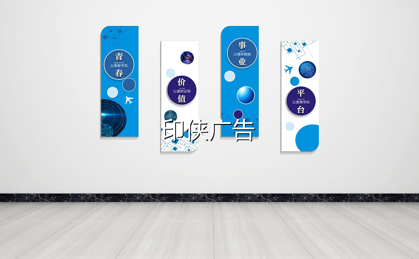 企業(yè)文化墻