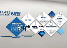 企業文化墻設計—企業 文化墻設計要注意哪些方面
