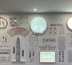 上海形象墻（logo墻、背景墻）設計制作
