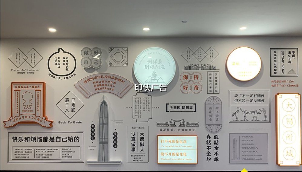 形象墻設(shè)計(jì)
