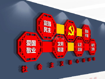 上海黨建文化墻展廳設(shè)計方案有哪些特點？
