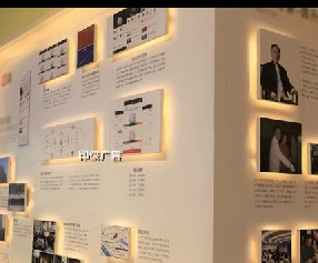 企業(yè)文化墻制作一般多少錢?