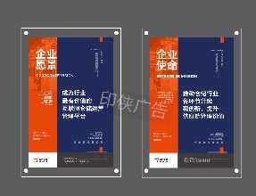 <b> 如何設(shè)計出一面漂亮的企業(yè)文化墻？</b>