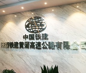 企業文化墻設計需要包含哪些？