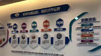 企業形象墻設計制作