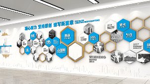 企業形象墻怎么設計效果才更好？