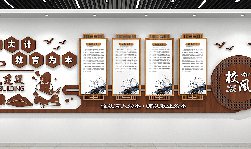  校園文化墻要怎么設計？