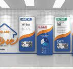 企業文化墻|教你如何設計企業文化墻?。?>
                        </div>
                        <div   id=