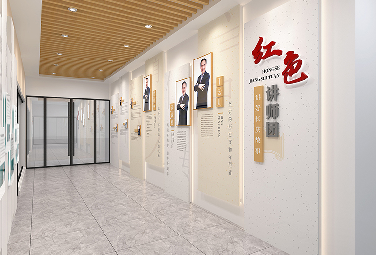 政府文化墻