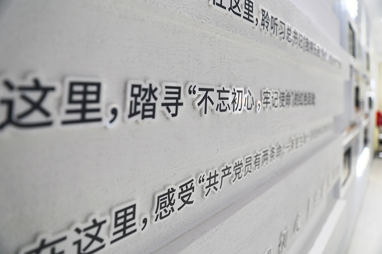 政府文化墻
