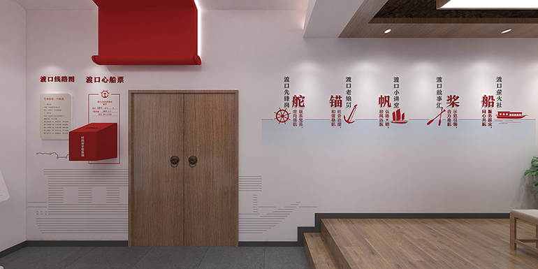 政府文化墻設(shè)計(jì)制作